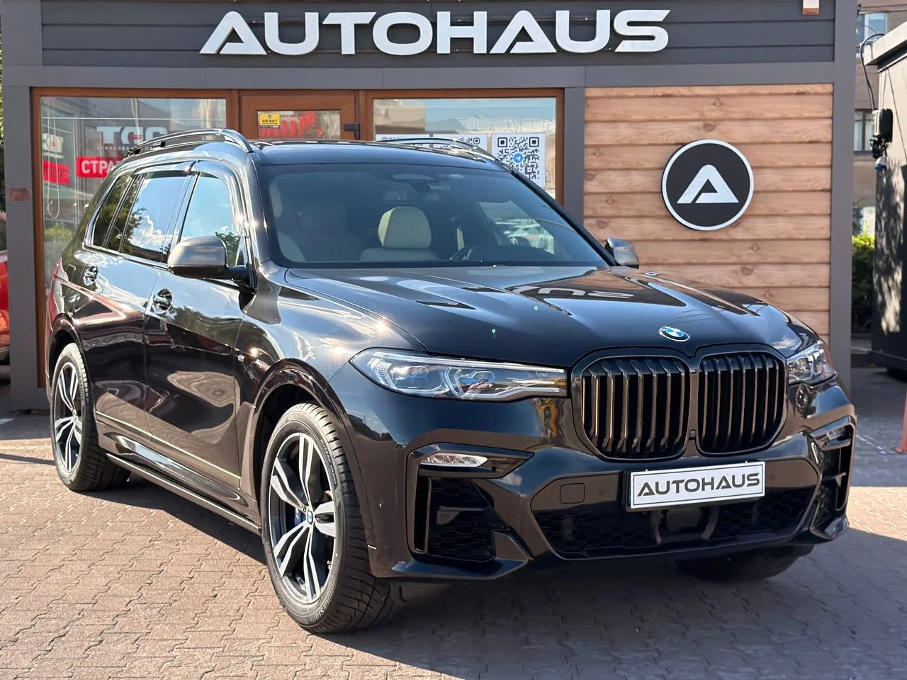 BMW X7 2020
