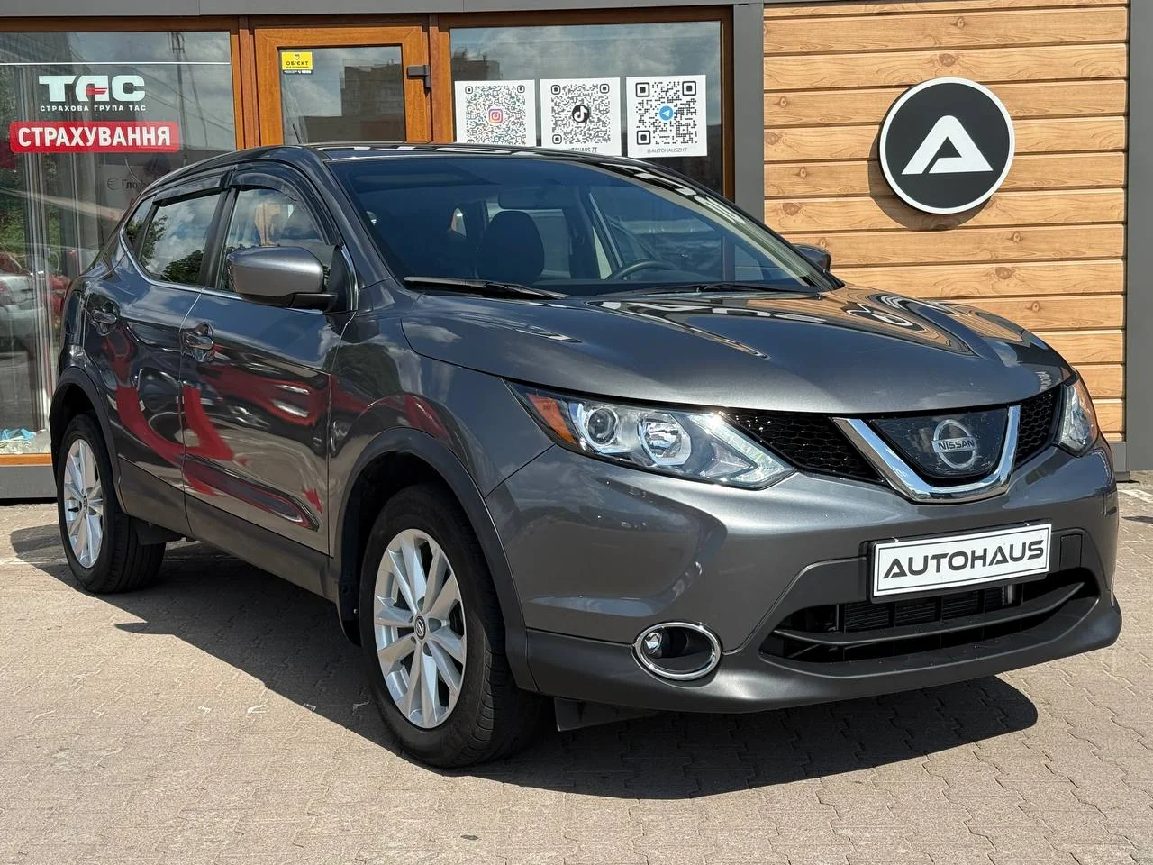 Nissan Rogue Sport 2019