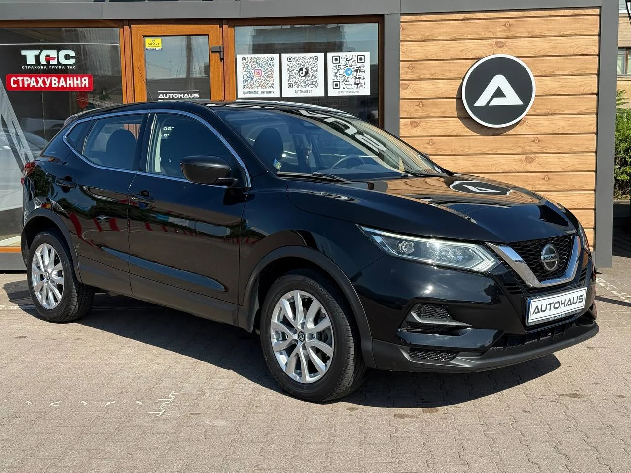 Nissan Rogue Sport 2020