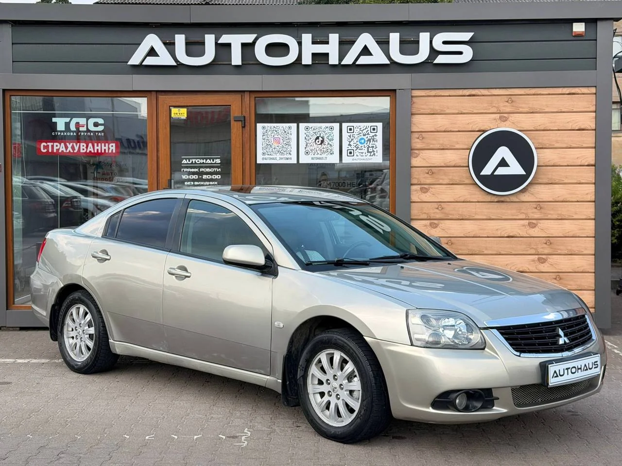 Mitsubishi Galant 2008