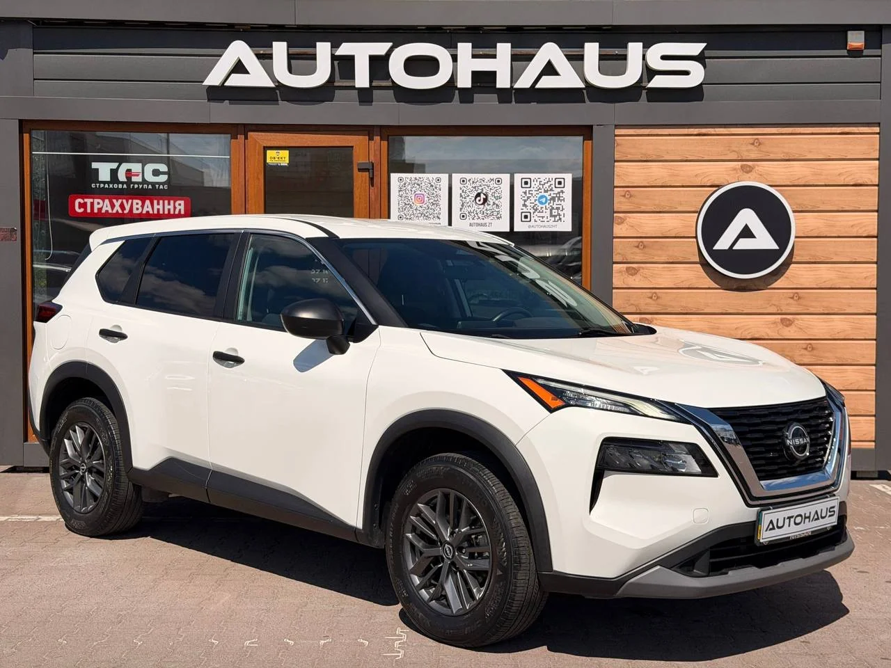 Nissan Rogue S 2023