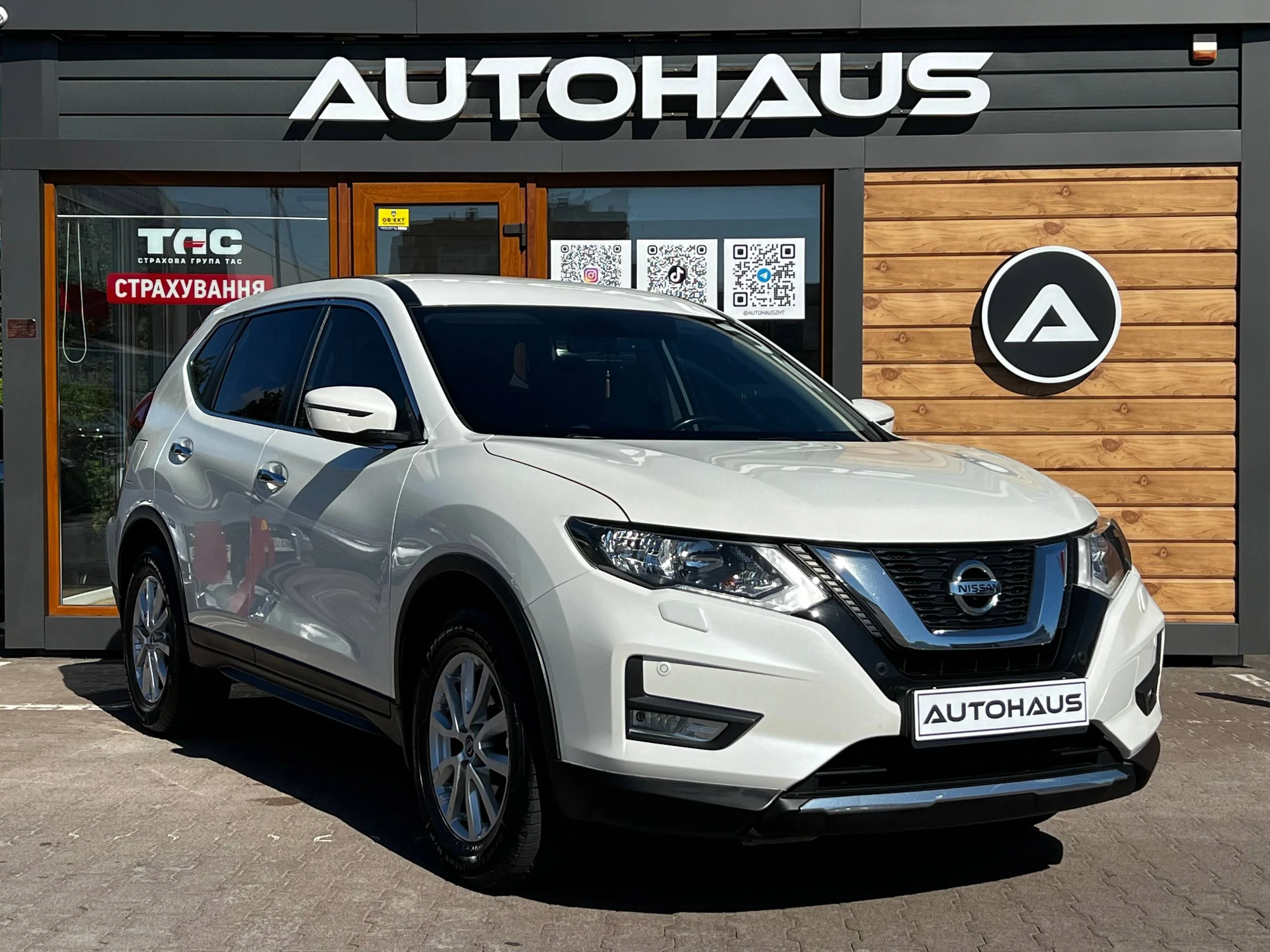 Nissan X-Trail 2019