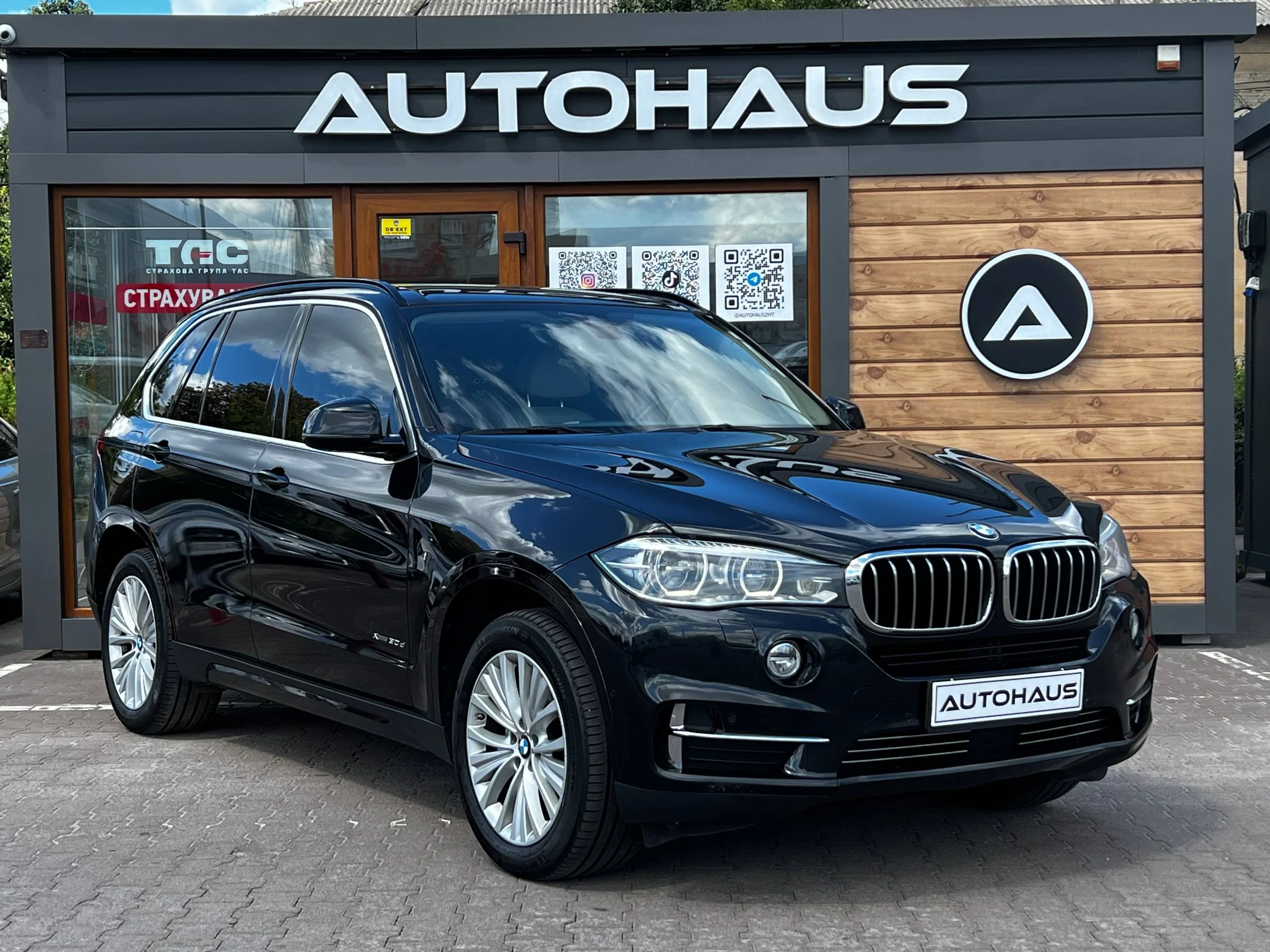 BMW X5 2015