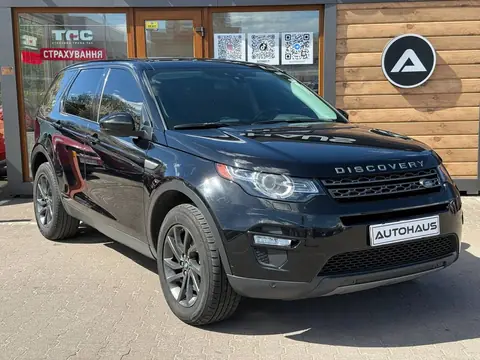 Land Rover Discovery 2018
