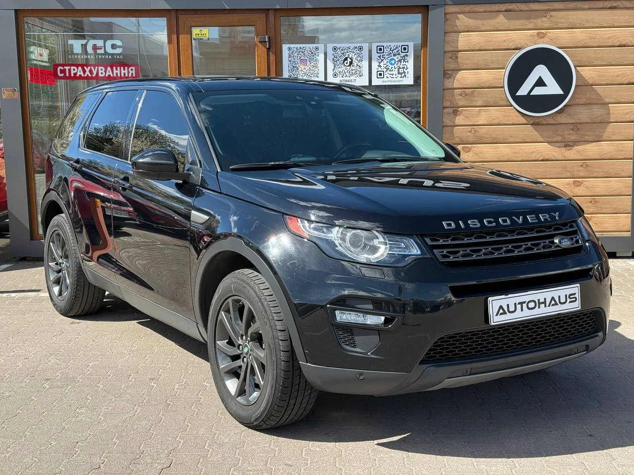 Land Rover Discovery 2018