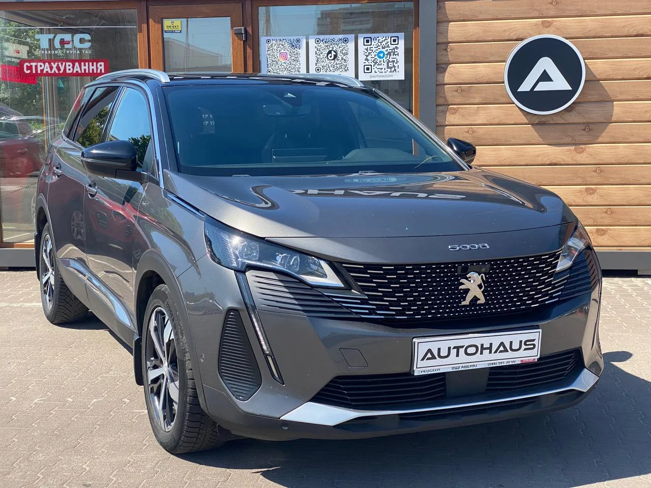 Peugeot 5008 2020