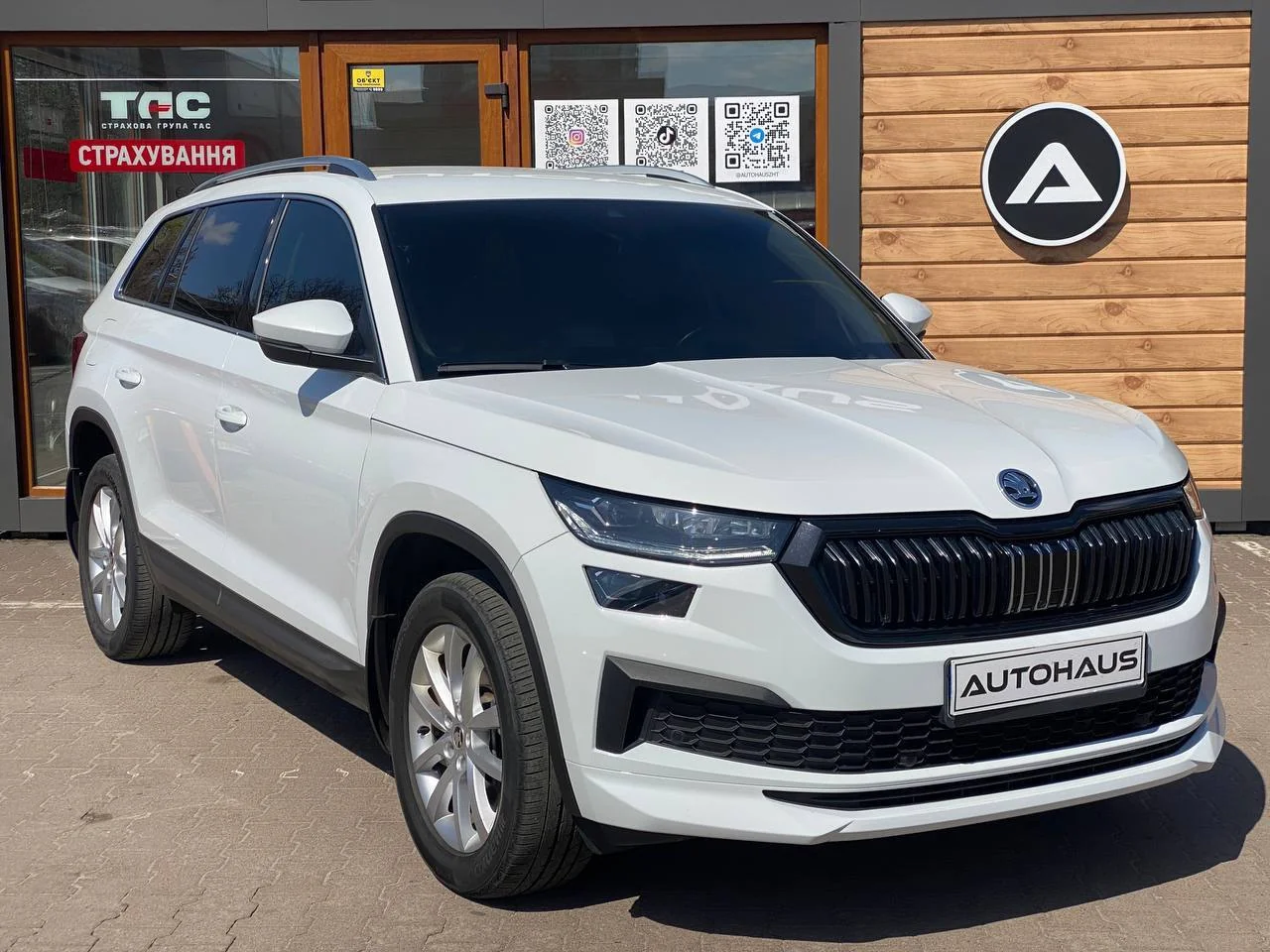 Skoda Kodiaq 2024